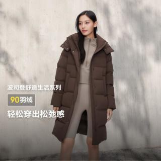 波司登 冬季女中长款舒适生活可脱卸帽羽绒服