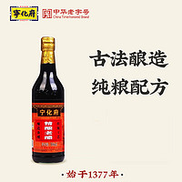 宁化府 山西特产 老陈醋 500ml