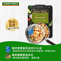 88VIP：JOHN WEST 西部约翰 椰汁青柠三文鱼轻食餐170g*3盒