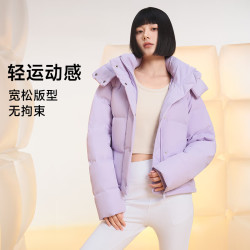 美力城 700+蓬松 西伯利亚 白鹅绒 羽绒服 连帽多巴胺外套