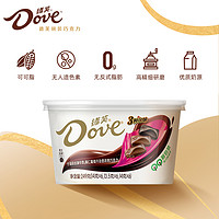 88VIP：Dove 德芙 丝滑牛奶巧克力 什锦3巧味 249g