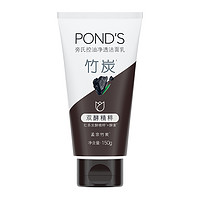 88VIP：POND'S 旁氏 膜法世家 鸡蛋面膜套装10片