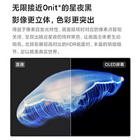 百亿补贴：Xiaomi 小米 电视6 OLED65英寸4KHDR超薄高清全面屏MEMC运动补偿4175