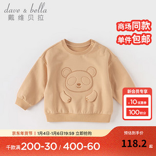 戴维贝拉 DAVE＆BELLA）儿童卫衣洋气宝宝衣服套头衫男童上衣女童打底衫春装小童服饰 橘色 100cm(身高90-100cm)