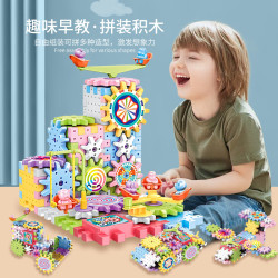 馨铂斯 儿童电动积木齿轮玩具 83件套
