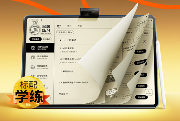 促销线报 | 1月:电商主题促销全预告汇总