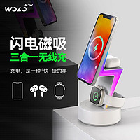 WOLONOW 沃乐 三合一无线磁吸充电器Applewatch底座智能健康试用苹果手机