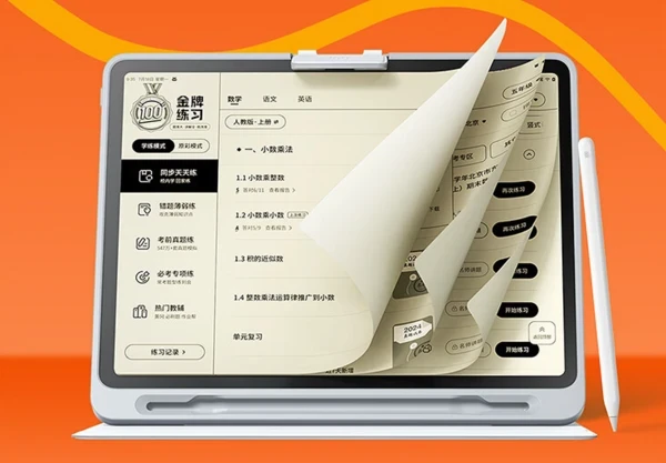促销线报 | 1月:电商主题促销全预告汇总