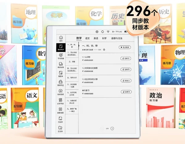 促销线报 | 1月:电商主题促销全预告汇总