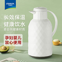 LOVWISH 乐唯诗 保温壶 白色钻石纹 1.6L大容量