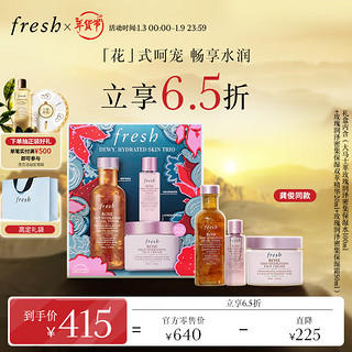 玫瑰润泽保湿礼盒（保湿水100ml +双萃精华20ml+保湿霜50ml）