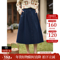 茵曼（INMAN）半身裙女士2025年春季女装复古显瘦通勤中长款纯棉长裙子 宝蓝色 XL