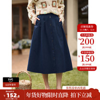 茵曼（INMAN）半身裙女士2025年春季女装复古显瘦通勤中长款纯棉长裙子 宝蓝色 L