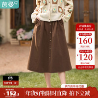 茵曼（INMAN）半身裙女士2025年春季女装复古显瘦通勤中长款纯棉长裙子 浓咖啡 L