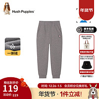 暇步士（Hush Puppies）【一体绒】童装儿童男大童2024冬季保暖绒感简约经典儿童长裤 中花灰 110cm