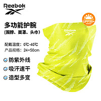 移动端、京东百亿补贴：Reebok 锐步 RBNS-41010FG 男女骑行面罩