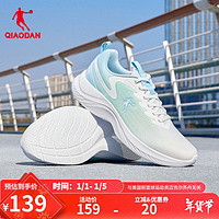 QIAODAN 乔丹 运动鞋男跑步鞋舒适慢跑鞋夏季透气 乔丹白/天际蓝 42.5