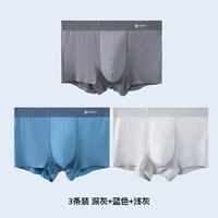 洁丽雅50支男士内裤裸感男桑蚕丝7A抑菌裆四角无痕透气男式短裤男生男式 深灰+蓝色+浅灰 3条 L 【80-100斤】