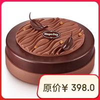 哈根达斯 冰淇淋蛋糕620g/700g 9种口味可选 蛋糕 到店核销 券 620g浓情巧意 蛋糕冰淇淋
