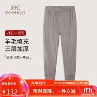 YeeHoO英氏儿童保暖裤男女童羊毛加绒加厚内穿三层大童打底棉裤子