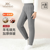 YeeHoO英氏儿童保暖裤秋冬男女童三层加绒加厚轻盈亲肤高弹家居打底棉裤 深灰色【三层加厚】 160cm 100cm