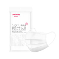 维德 医用外科灭菌口罩 成人白色100只