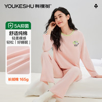 有棵树 YOUKESHU女士睡衣女新疆长绒棉百搭圆领套头2024新款可外穿家居服套装