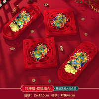 渡鹊桥龙年门神对联2024福字新年装饰门贴春节刺绣绒布大门春联新春挂联 门神对联【秦琼尉迟恭】+门神
