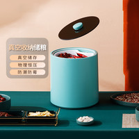 佳威路 cavallo 真空宝真空米桶真空猫粮桶真空茶叶罐储粮桶抽真空储粮桶