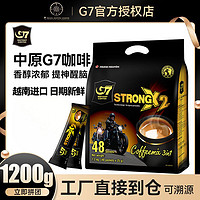 百亿补贴：G7 COFFEE 1200g越南进口g7咖啡速溶咖啡粉三合一特浓醇25g香浓提神奶咖48条