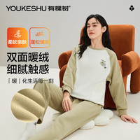 有棵树 YOUKESHU女士家居服女秋冬摇粒绒恒温舒适可外穿圆领套头睡衣套装