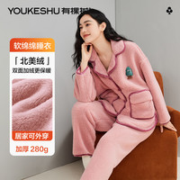 有棵树 YOUKESHU女士睡衣女冬季新款北美绒加绒加厚包边撞色可外穿家居服套装