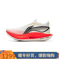 李宁 LI-NING(lining)【劲浪体育】飞电5 ELITE䨻丝高回弹竞速比赛跑鞋ARMV003-1