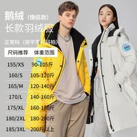 雪中飞 SNOWFLYING鹅绒冬季加厚简约时尚连帽长款羽绒服
