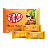 88VIP：KitKat 雀巢奇巧 威化黑巧克力纸袋装120g（可可脂）