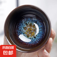 京喜 JX 茶杯变沙金陶瓷主人杯 50ml 沙金