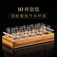 88VIP：CRISTALGLASS 格娜斯 TMCSSJC1333 普通玻璃烈酒杯 100ml 透明