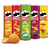 88VIP：Pringles 品客 薯片 110g*6罐 多口味