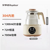 Royalstar 荣事达 烧水壶2024新款家用热水壶保温泡茶电热水壶恒温智能煮水壶