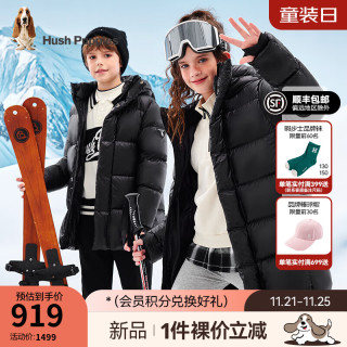 暇步士（Hush Puppies）【安心绒】童装儿童男女大童2024冬季三防轻量保暖舒适休闲羽绒服 钻石黑 【青少款】 170cm 【含绒量257g】