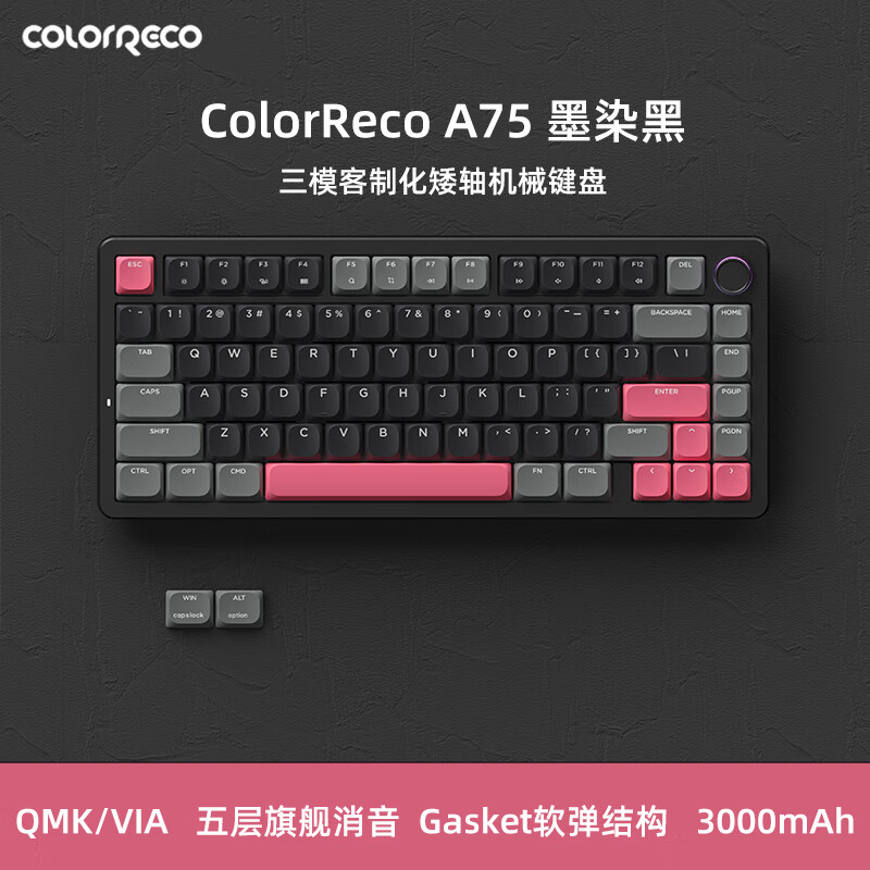  COLORRECO 三模矮轴 机械键盘