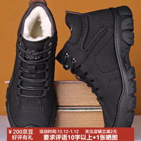 FOURDATRY2024新款加绒加厚棉鞋男士休闲高帮户外雪地靴情侣时尚休闲鞋