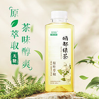 XING DOU SHAN 星斗山 硒都红茶饮料420ml*6瓶/15瓶/箱0糖0脂0卡饮料含硒桂花红茶