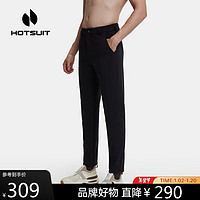 HOTSUIT 后秀 秋冬男长裤加绒运动休闲防泼水通勤保暖防风梭织运动裤 矿物黑 M-PLUS