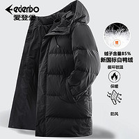 百亿补贴：Edenbo 爱登堡 羽绒服男冬季新国标85%白鸭绒加厚保暖大码男装中长款外套