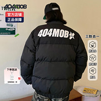 百亿补贴：404MOBGANG 404MOB潮牌冬季加厚立领棉袄棉服棉衣男女国潮保暖情侣面包服外套