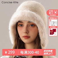 CONCISE KITE兔毛帽子女士秋冬季加绒加厚保暖巴拉克拉法帽毛线帽大头围针织帽 米白色-可代写贺卡高端礼盒装
