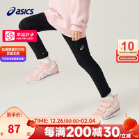 ASICS亚瑟士童装儿童加绒高弹修身时尚运动裤紧身裤女童打底裤瑜伽裤 001黑色 140cm