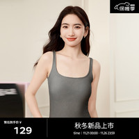 伊芙丽 方领螺纹超柔弹力磨毛胸垫一体背心2024冬季打底衫 灰色 160/84A/M