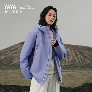 鸭鸭（YAYA）【陈哲远同款YAYA新山系系列】羽绒服款户外加厚连帽冬季外套 紫蓝色 2XL 170-190斤